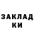 МЕТАДОН белоснежный Pantera Geme