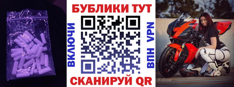 Ecstasy Philipp Plein  Купить где  Родники 
