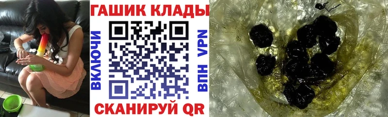 Купить где  Родники  ГАШИШ hashish 