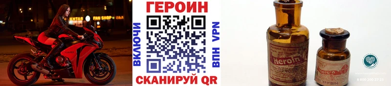 Купить где  Родники  Героин хмурый 