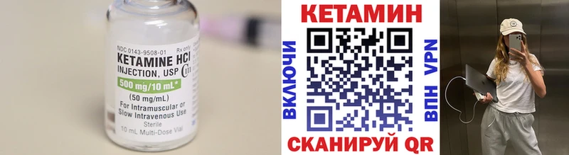 Купить  Родники  КЕТАМИН ketamine 