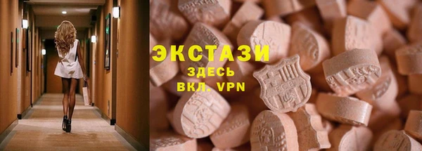 MDMA Козловка