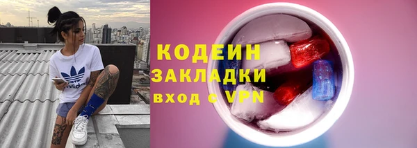марки nbome Костерёво