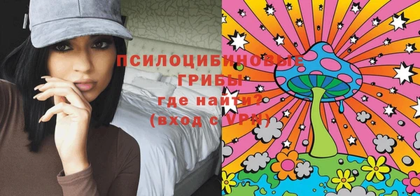 соль курить ск Коряжма