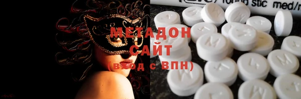 тгк Барнаул