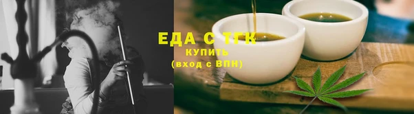 мяу мяу мука Кинешма