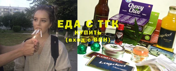 прущие грибы Кодинск
