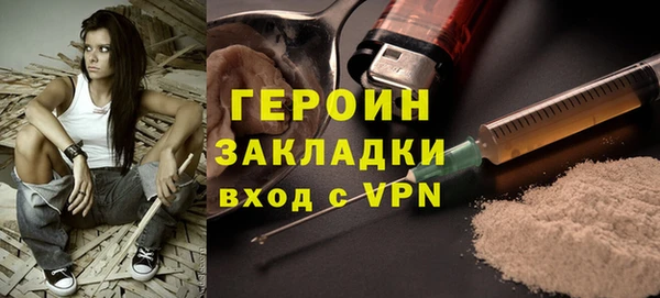 ПСИЛОЦИБИНОВЫЕ ГРИБЫ Пенза