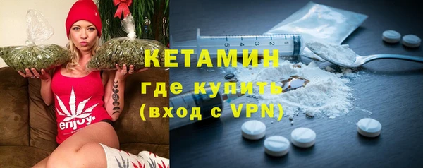 марки nbome Костерёво