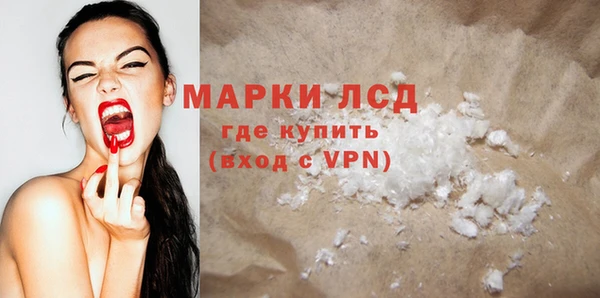 соль курить ск Коряжма