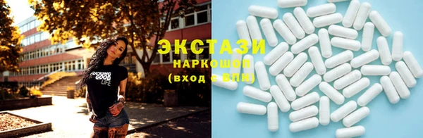 марки nbome Костерёво