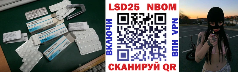 ЛСД экстази кислота  Купить  Родники 