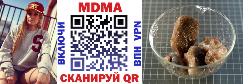 MDMA Molly  Купить  Родники 