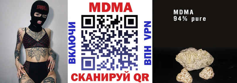 MDMA кристаллы Родники