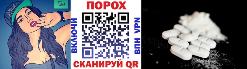 Купить Родники МЕТАМФЕТАМИН мет