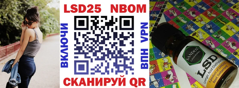 Купить закладки  Родники  Марки NBOMe 1,8мг 