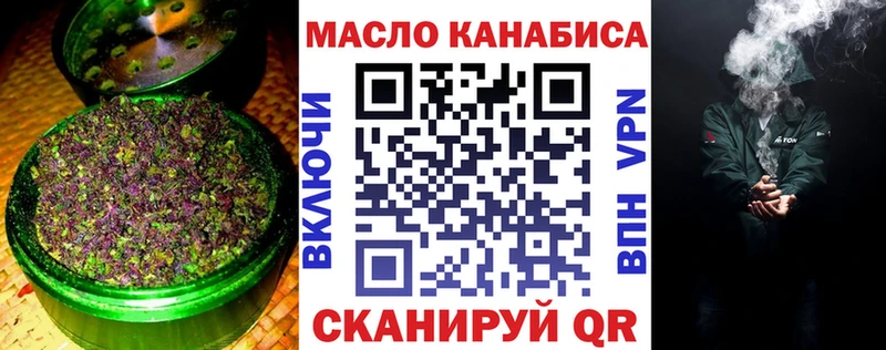 Купить закладки  Родники  ТГК жижа 